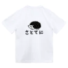 さとてにショップのさとてに　ドライTシャツ　バックプリント　ライトカラー Dry T-Shirt