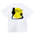 紅天本舗の両面＊ねこがいるから＊4＊Ｂ＊Ｔシャツ ドライTシャツ