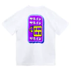 サルインのサルインスポーツ ドライTシャツ