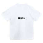 TOKYO PIGEON T-SHIRTのTOKYO 23区 PIGEON　NEW　#1 Dry T-Shirt