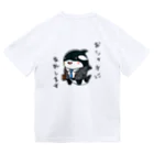 †魚虎†のしゃちリーマン ドライTシャツ