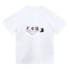 DiamondInTheRoughのSamurai Dry T-Shirt