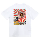 SENchanの専ちゃん Dry T-Shirt