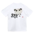 KYONSMILEのパンダで 白と黒の芸術 Dry T-Shirt