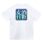 珈琲日和の麦酒日和　(夏空) ドライTシャツ