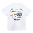 スポーツやら猫やら色々あるお店。の前面無地。先生ムーブを教えて。ボルダリング ドライTシャツ