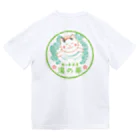 梅ヶ島温泉　湯の華の湯の華T-シャツ（濃い色選択可能） Dry T-Shirt