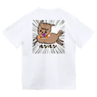 chuyan3455の羊カットルンルン2 Dry T-Shirt