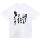 ぶーちゃんはうすのひよってるやついる？Tシャツ ドライTシャツ