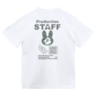 Sigachan-goのはこちゃんとお友達 MK2 Tシャツ Dry T-Shirt