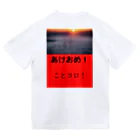 Rabaのプライベートshopのあけおめ Dry T-Shirt