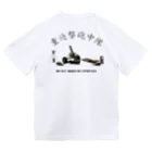 Y.T.S.D.F.Design　自衛隊関連デザインの陸上自衛隊　重迫撃砲中隊 Dry T-Shirt