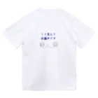 ゆうがたおでんのこう見えて会議中です Dry T-Shirt