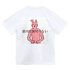 GIRASOREのマッチョうさぎ ドライTシャツ