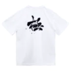 筆文字デザイン＊shunrei＊の【極】筆文字 Dry T-Shirt