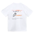 Aki’s design shopのCovid-19 vaccine fully completed. ドライTシャツ