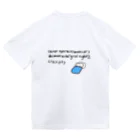 Julia-AllanのJavaScriptはうごきたくないです Dry T-Shirt