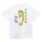 LalaHangeulのイクメンの元祖　バックプリント Dry T-Shirt