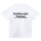 タマロクチャンネルのツウフウオヂサン速乾Tシャツ Dry T-Shirt