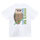 LalaHangeulのHORNED OWL (ミミズク)　バックプリント Dry T-Shirt