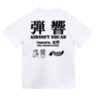 弾響サバゲー部の弾響 AIRSOFT SQUAD 黒文字 Dry T-Shirt