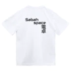 スナック半ばをすぎてのSabahspace電卓crew ドライTシャツ