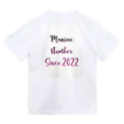 Maniac Number のManiac Number standardロゴ ドライTシャツ