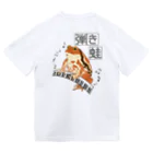 LalaHangeulの弾き蛙(ヒキガエル) バックプリント ドライTシャツ