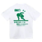 kg_shopの[☆両面] 非常口使ってる場合じゃねえ！【非常口パロディ】  Dry T-Shirt