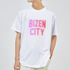 JIMOTOE Wear Local Japanの備前市 BIZEN CITY Dry T-Shirt