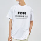 でん⚡きかいでん（変人）のFDM ドライTシャツ