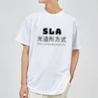 でん⚡きかいでん（変人）のSLA ドライTシャツ