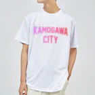 JIMOTOE Wear Local Japanの鴨川市 KAMOGAWA CITY ドライTシャツ