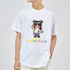 DIALOGUE＋のドットDIALOGUE＋ ねーね推しドライTシャツ(白) ドライTシャツ