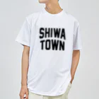 JIMOTOE Wear Local Japanの紫波町 SHIWA TOWN Dry T-Shirt