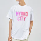 JIMOTOE Wear Local Japanの妙高市 MYOKO CITY ドライTシャツ