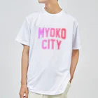 JIMOTOE Wear Local Japanの妙高市 MYOKO CITY Dry T-Shirt