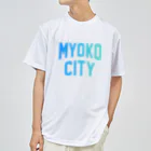 JIMOTOE Wear Local Japanの妙高市 MYOKO CITY Dry T-Shirt