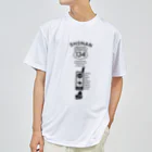 boldandnewのR134_No.001_BK Dry T-Shirt