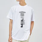 boldandnewのR134_No.001_BK ドライTシャツ