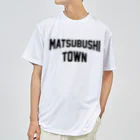 JIMOTOE Wear Local Japanの松伏町 MATSUBUSHI TOWN Dry T-Shirt