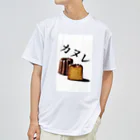 sea_roomのカヌレおいしい ドライTシャツ