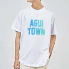 JIMOTOE Wear Local Japanの阿久比町 AGUI TOWN Dry T-Shirt