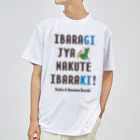 【SALE】Tシャツ★1,000円引きセール開催中！！！kg_shopのイバラギ じゃなくて イバラキ！！！ ドライTシャツ