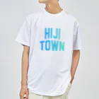 JIMOTO Wear Local Japanの日出町 HIJI TOWN ドライTシャツ