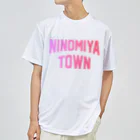 JIMOTOE Wear Local Japanの二宮町 NINOMIYA TOWN ドライTシャツ