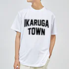 JIMOTOE Wear Local Japanの斑鳩町 IKARUGA TOWN Dry T-Shirt