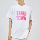 JIMOTOE Wear Local Japanの垂井町 TARUI TOWN Dry T-Shirt