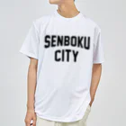 JIMOTOE Wear Local Japanの仙北市 SENBOKU CITY ドライTシャツ