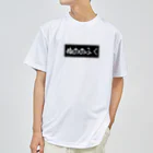 レトロゲーム・ファミコン文字Tシャツ-レトロゴ-のぬののふく 黒ボックスロゴ ドライTシャツ